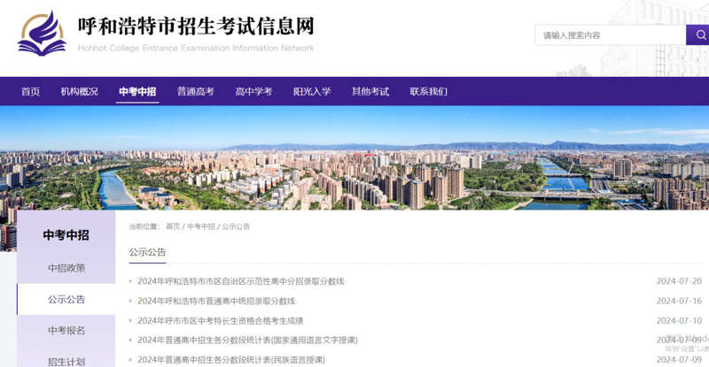 微信小程序开发助力商家轻松触达用户