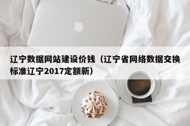 商城网站建设风起云涌:打造在线商业新形态