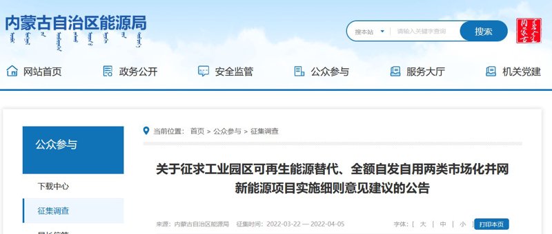 呼和浩特网站制作行业动态观察