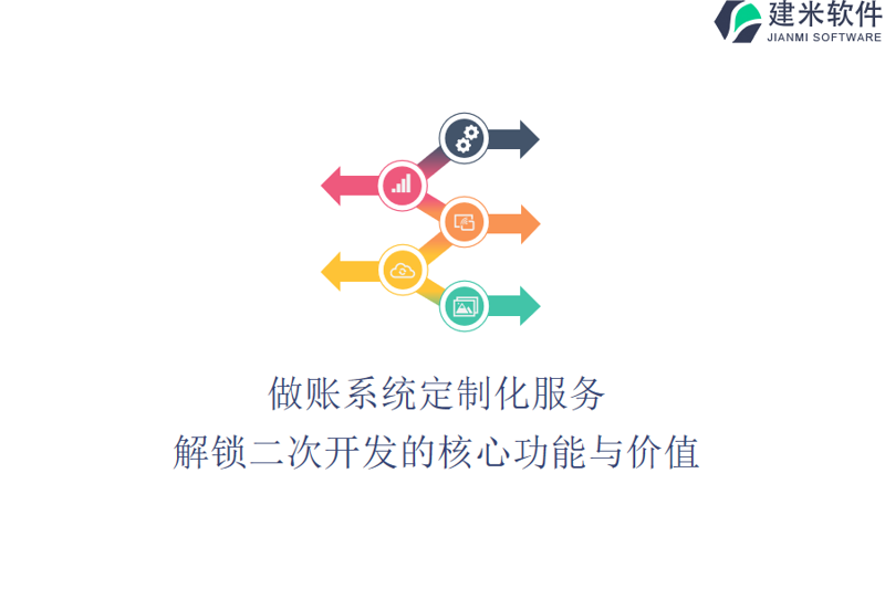 企业官网定制:展现品牌风采的新阶梯
