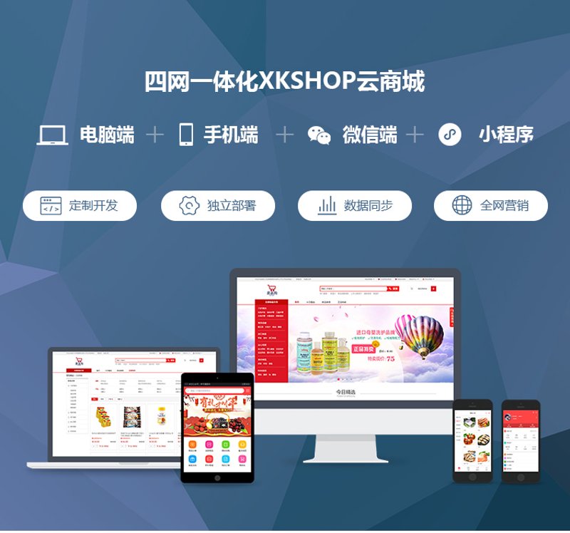 微信小程序开发:走进移动应用的未来